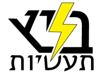 בליץ תעשיות בע"מ